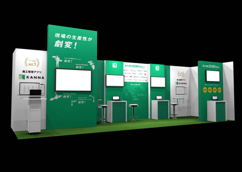 「KANNA」のブースイメージ