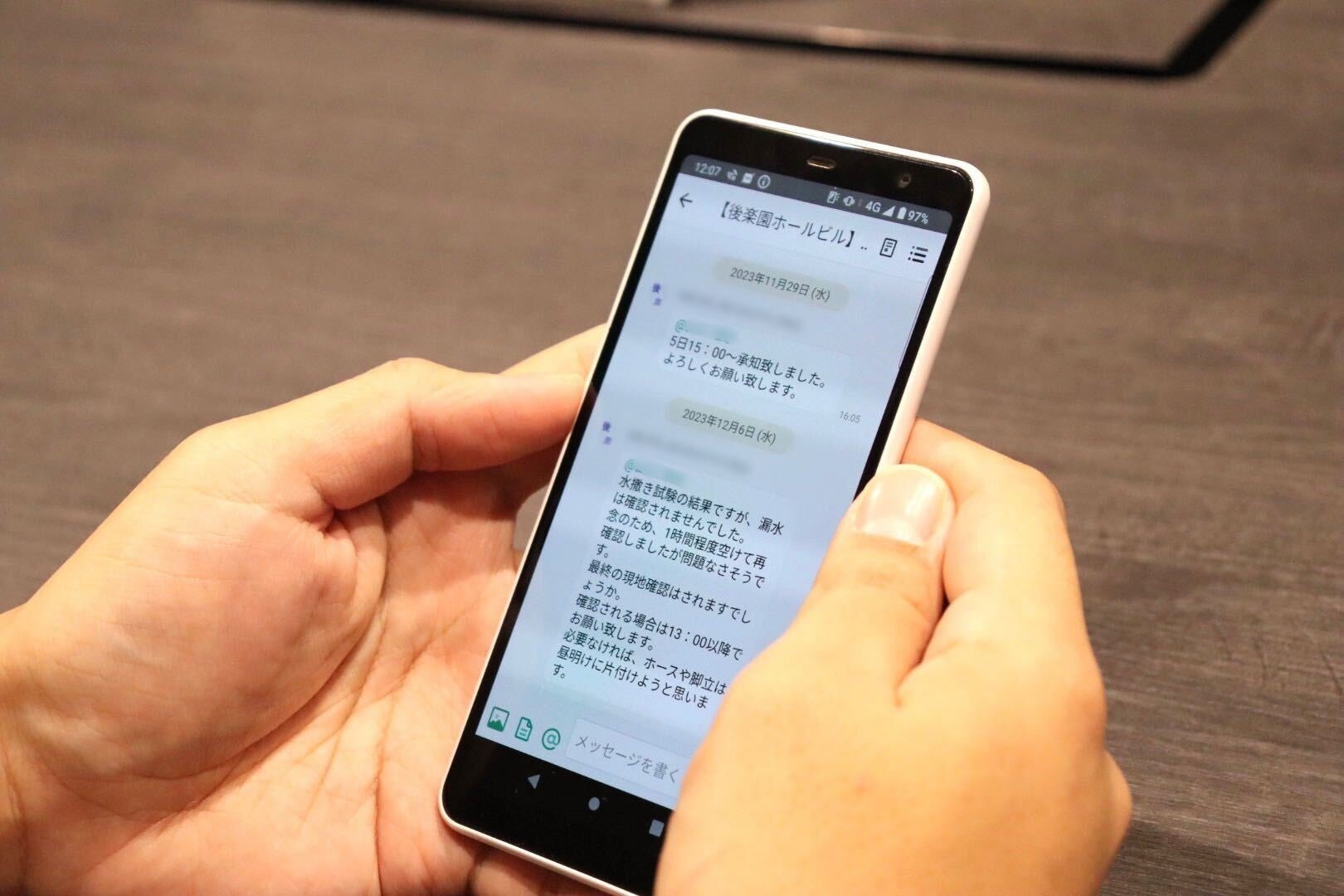 スマートフォンで「KANNAプロジェクト」内のチャット機能を        活用する東京ドーム様の例