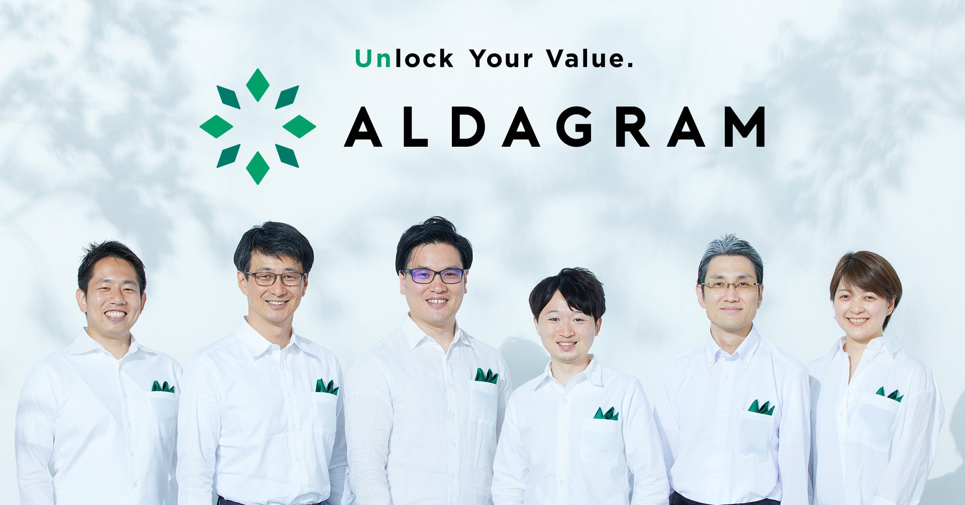 ※写真左から、Full Commit Partners 山田 優大氏、株式会社MonotaRO 鈴木雅哉氏、アルダグラム長濱(CEO)、アルダグラム渥美(COO)、ジャフコ 藤井淳史氏、ジャフコ 沼田朋子氏