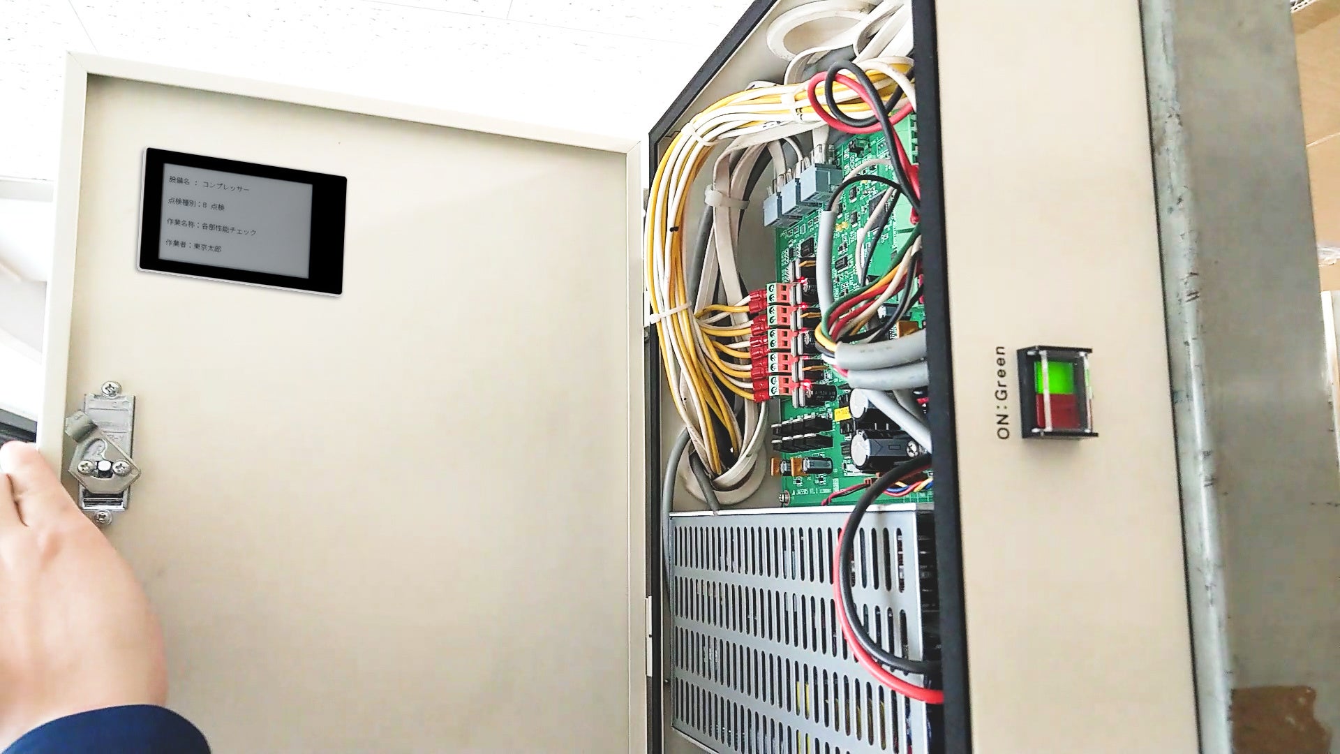 ＜スマート設備点検＞Smart Tag