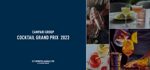 CAMPARI GROUP カクテルグランプリ 2023 セミファイナリスト10名が決定! CAMPARI GROUP カクテルグランプリ 2023 セミファイナリスト10名が決定!