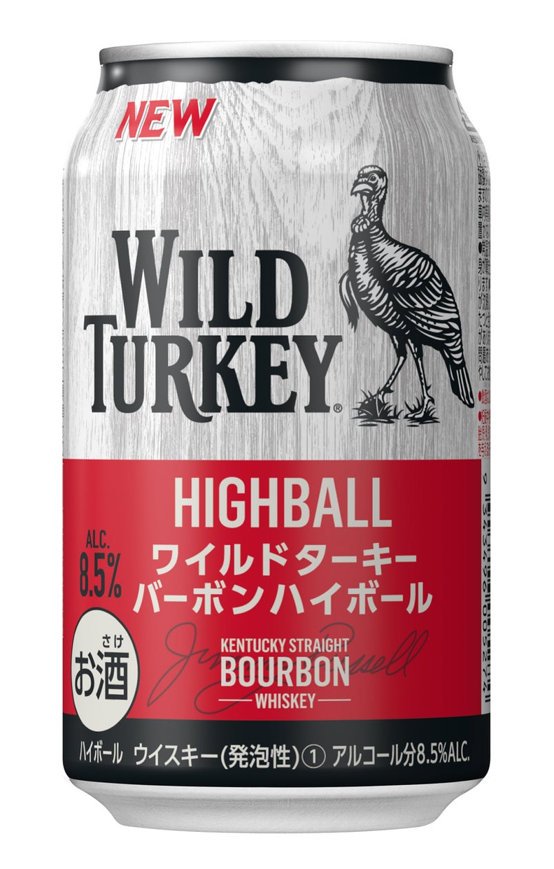 プレミアムバーボン 「ワイルドターキー」から初の缶入りハイボール プレミアムバーボン 「ワイルドターキー」から初の缶入りハイボール