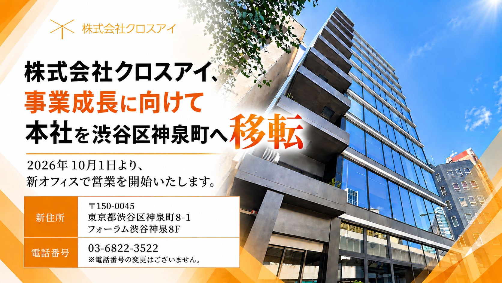 アン・ハサウェイ 出演 J・J・エイブラムス製作 恐竜 vs 普通の家族前代未聞のサバイバル・アドベンチャー『オークストリートの異変』早くも本日10月2日(金)より、爆速プレミア配信開始!!