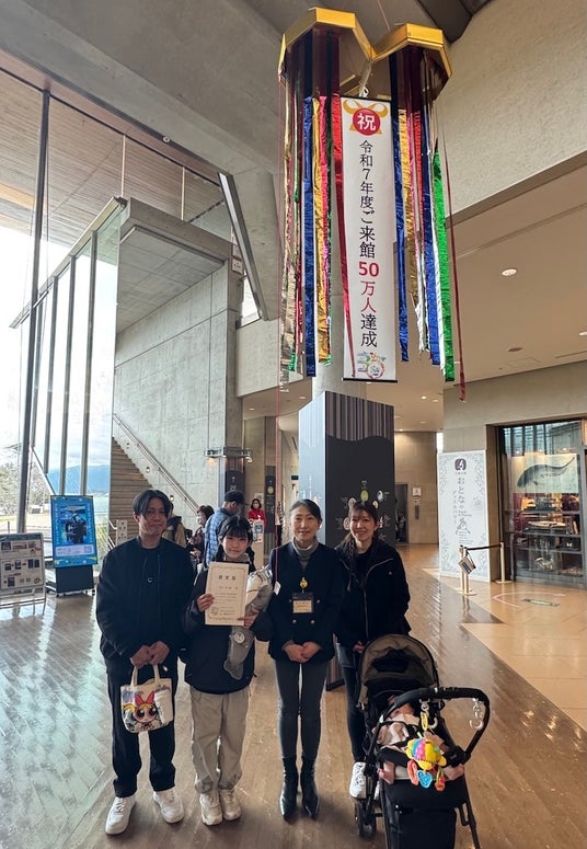 令和7年度(2025年度)の来館者数50万人を達成しました! 令和7年度(2025年度)の来館者数50万人を達成しました!