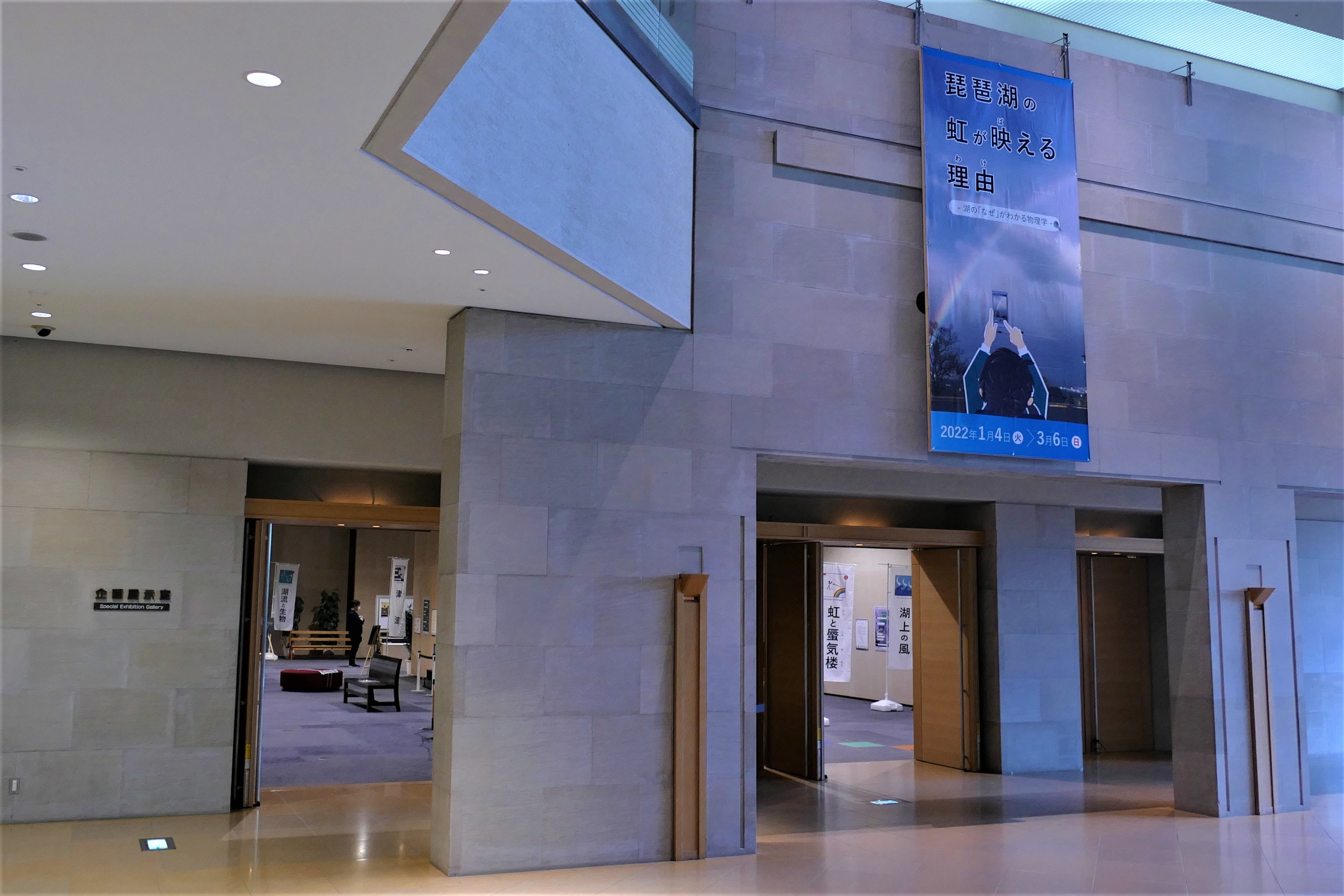 ギャラリー展示への入口