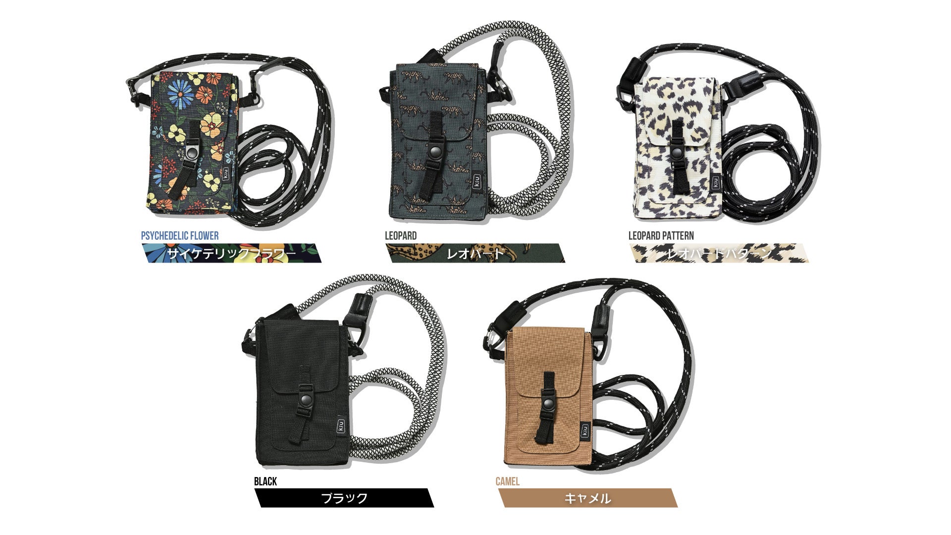 KiU - ★新品★KiU×SUPER BEAVER★ウォーターリペレントフォンポーチ KiU × SUPER BEAVER ウォーターリペレントフォンポーチ - メルカリ