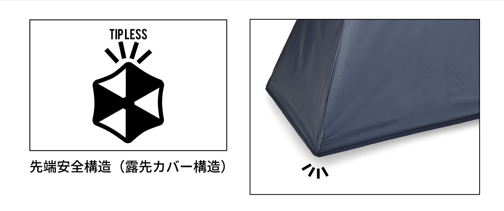 梅雨対策にピッタリ 恋ヌールW さとるちゃんセット7月12,13,14発送お休み 58622-130-