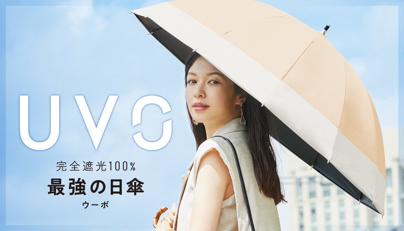 日傘の人 58622-98-