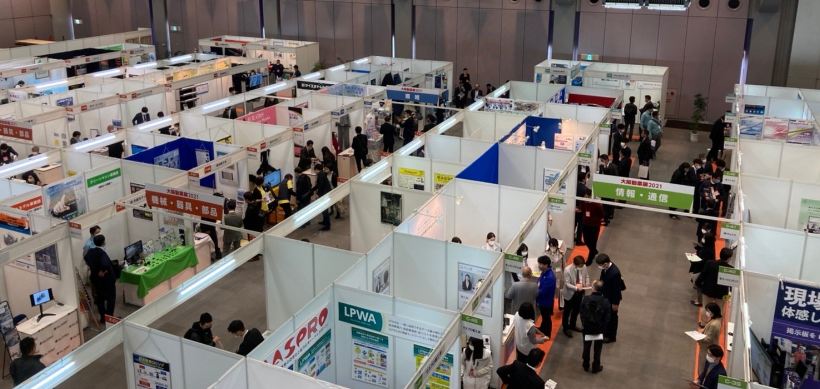 多業種型総合展示商談会「大阪勧業展2022」 | 大阪商工会議所のプレス