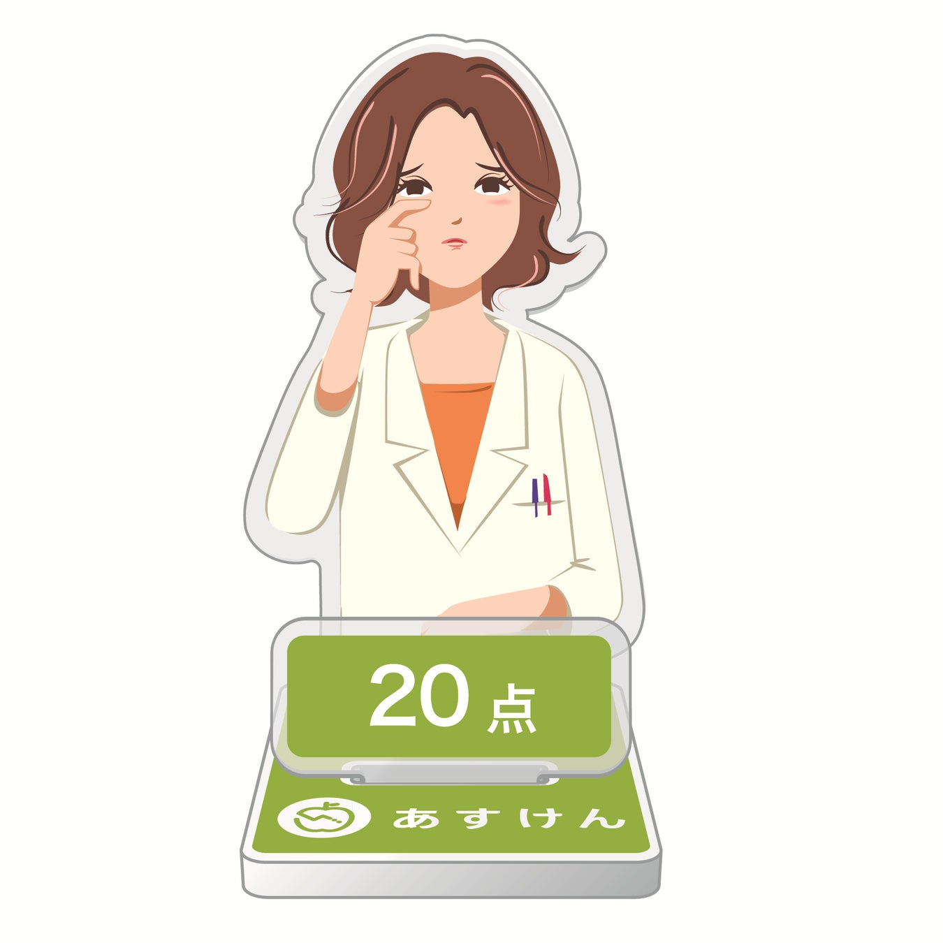 泣く