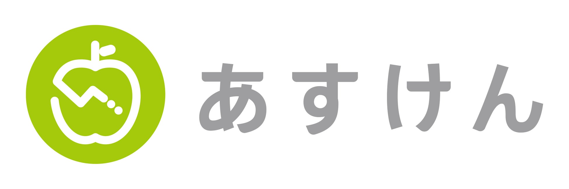 AI食事管理アプリ『あすけん』