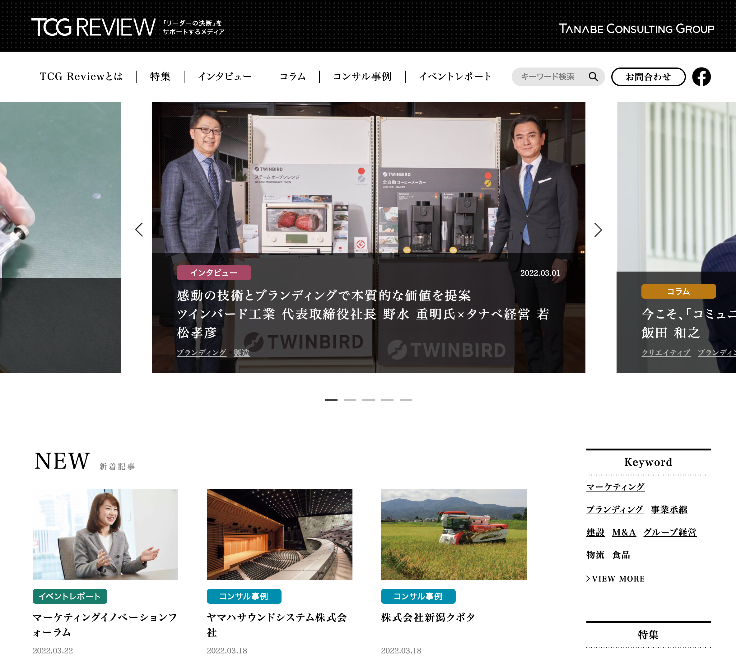 【中古】 経営キーワード 経営学から、マーケティング、人事労務、流通、広告、/自由国民社/筒井信行 中古】 経営キーワード 経営学から、マーケティング、人事労務