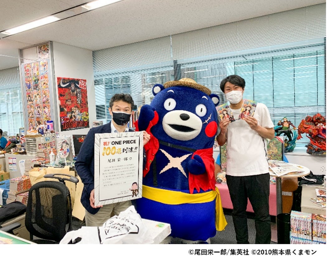 身近に くまもと News Letter Vol 8 関連商品の売上高が1兆円を突破 世界中で愛される 熊本のprキャラクター くまモン の魅力に迫る 大人気くまモン特集 熊本県のプレスリリース 身近に くまもと News Letter Vol 8 関連商品の売上高が1兆円を突破 世界中で愛される 熊本のprキャラクター くまモン の魅力に迫る 大人気くまモン特集 熊本県のプレスリリース