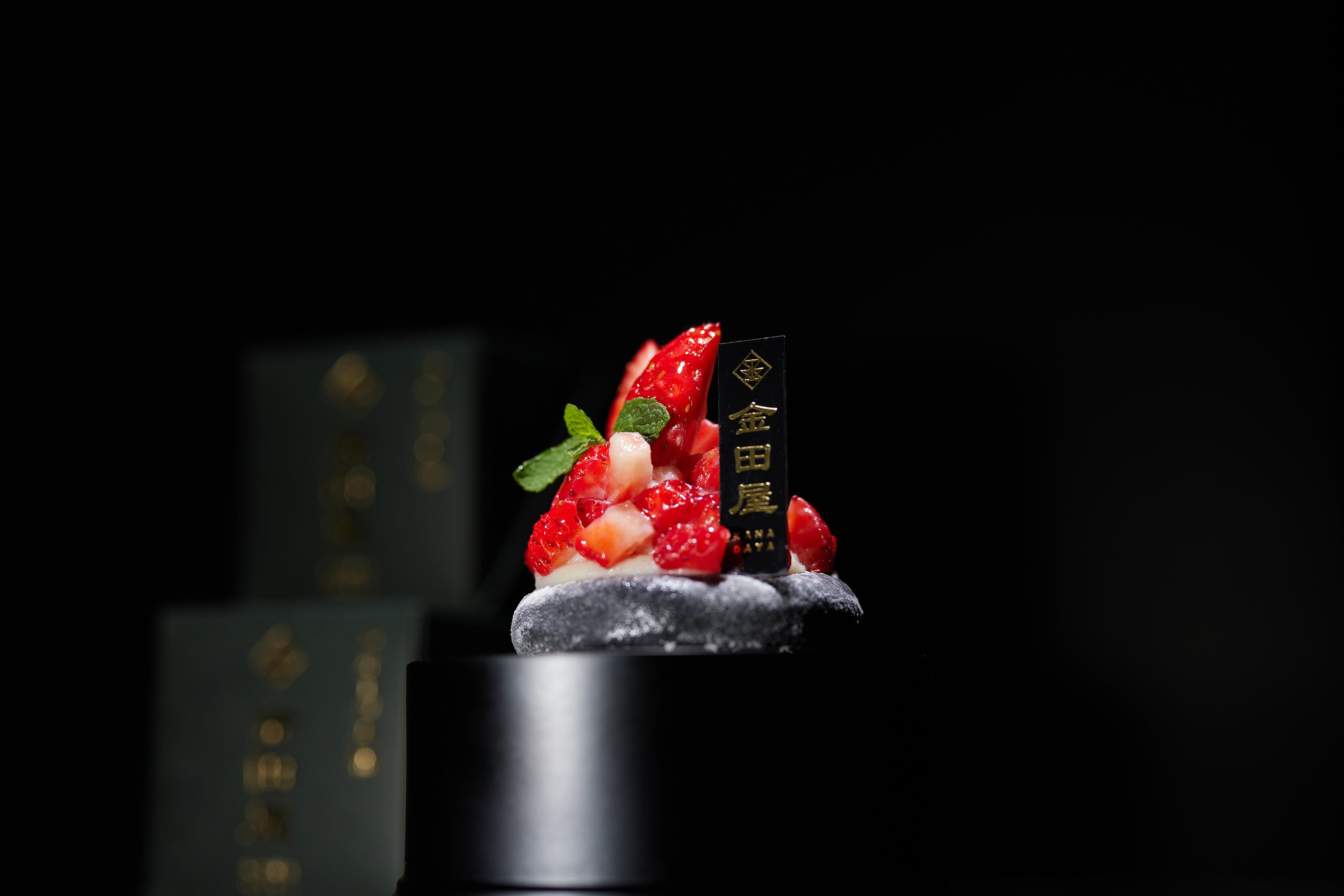 金田屋（カナダヤ）