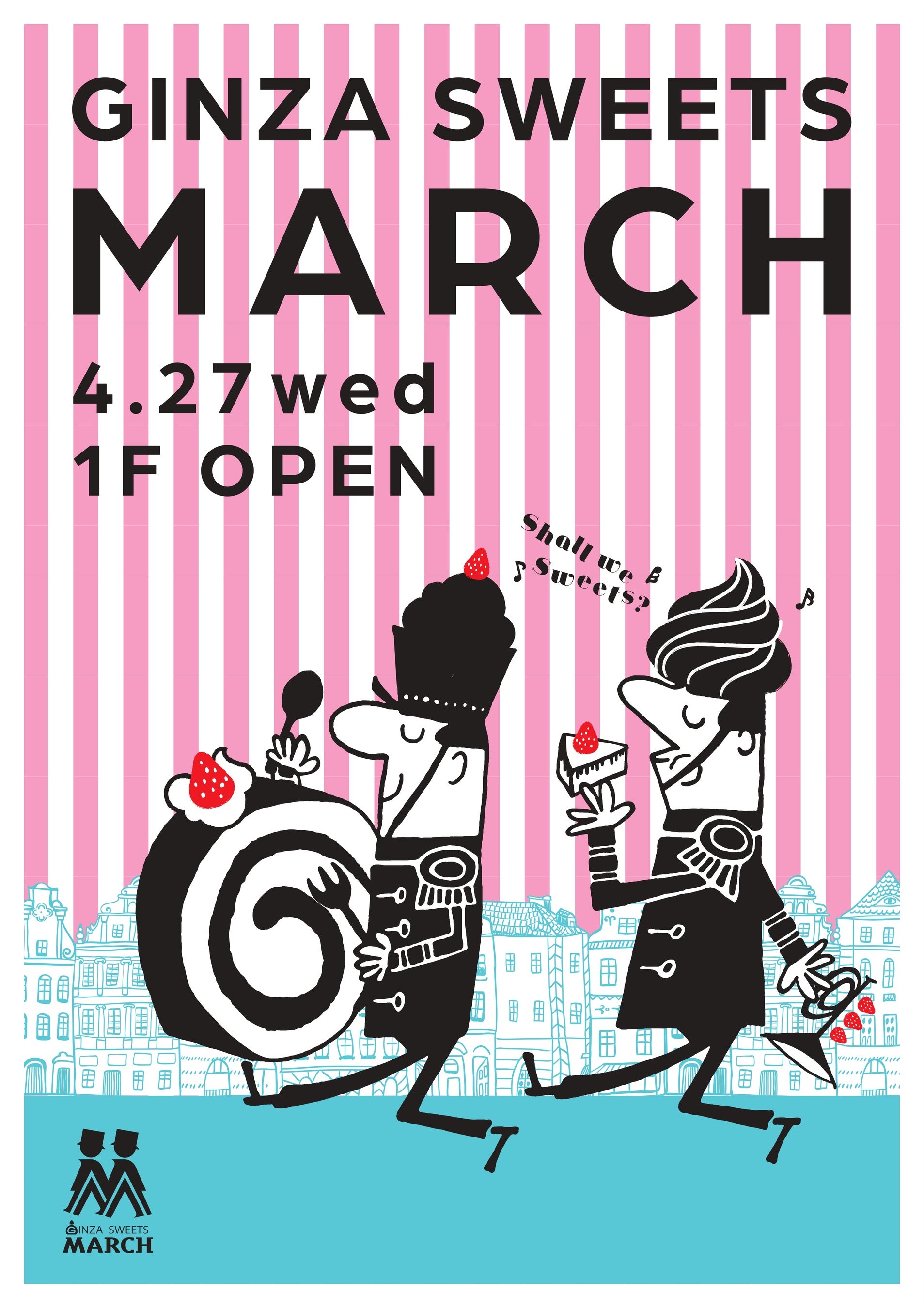 GINZA SWEETS MARCH キービジュアル