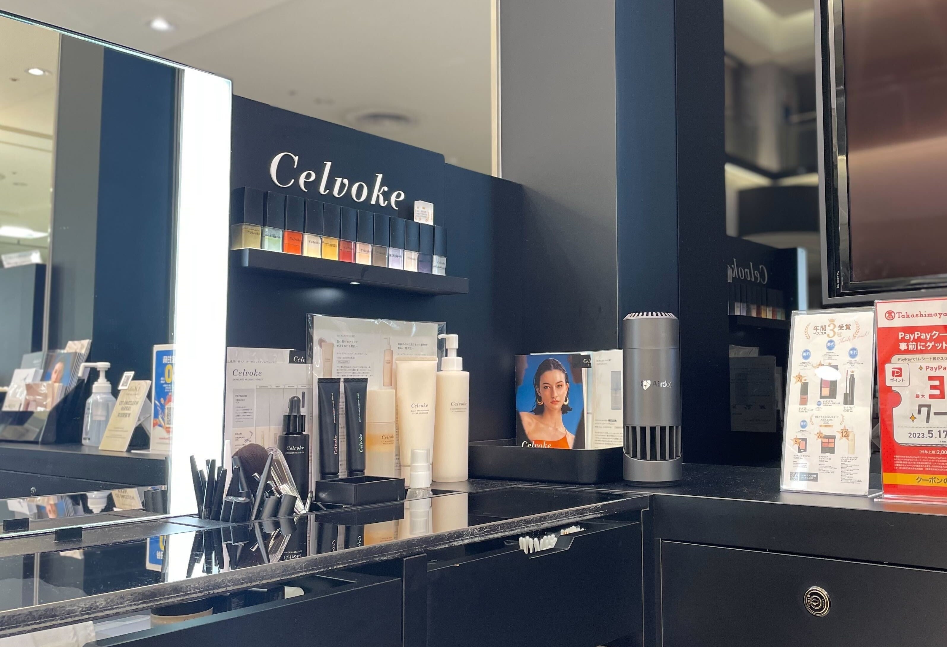 ブランドイメージに合わせてマットブラックを設置