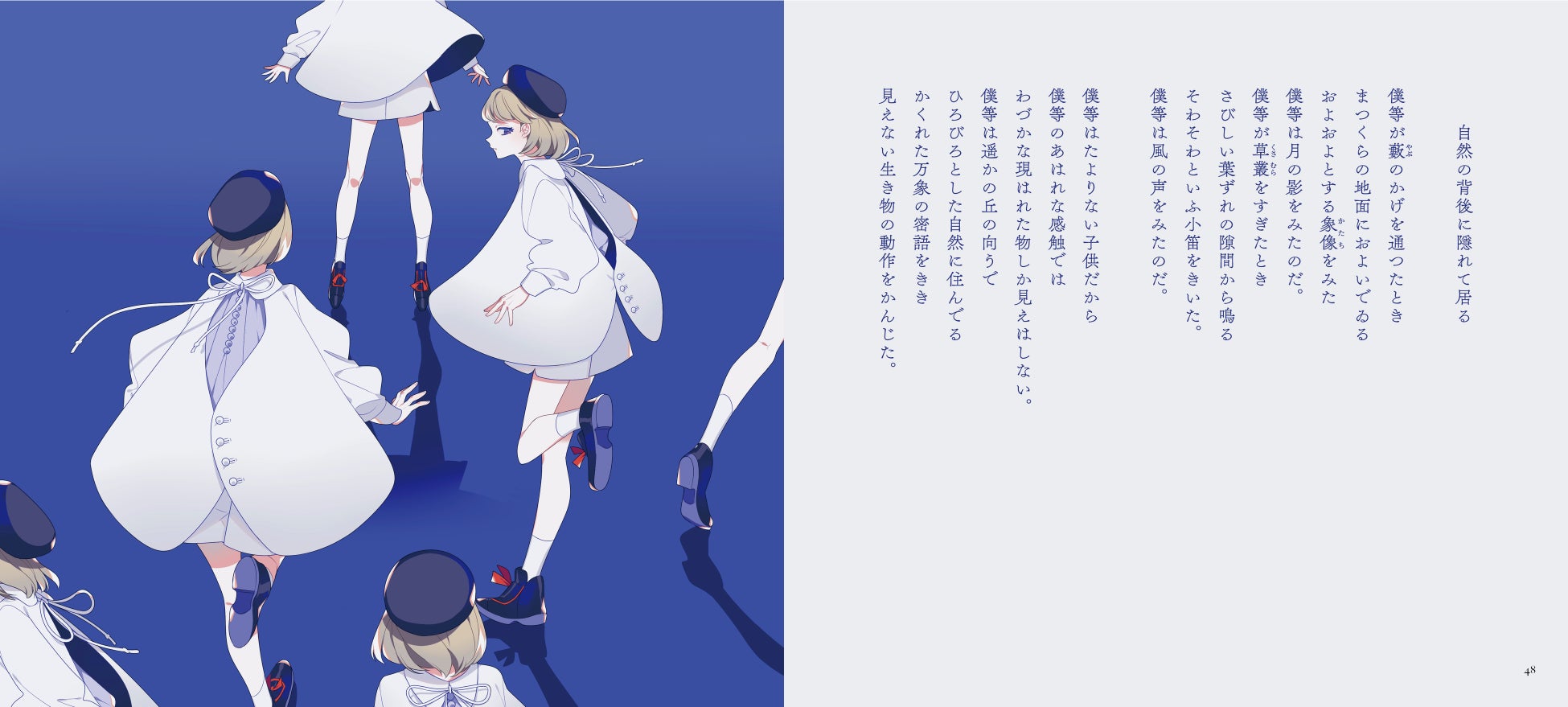 乙女の本棚シリーズ最新作は 文豪 萩原朔太郎の名作 イラストレーター しきみ とのコラボレーションで 詩集 青猫 より が発売 株式会社インプレスホールディングスのプレスリリース 乙女の本棚シリーズ最新作は 文豪 萩原朔太郎の名作 イラストレーター しきみ とのコラボレーションで 詩集 青猫 より が発売 株式会社インプレスホールディングスのプレスリリース