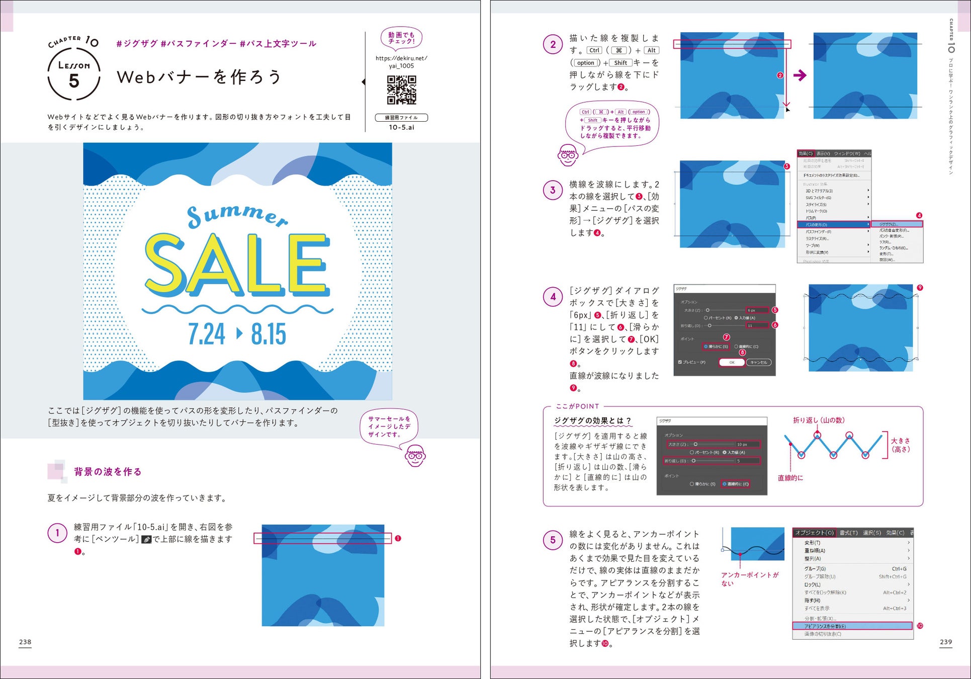 初めてでもここまでできる 基本操作から実践で役立つテクニックまでが1冊で身につく Illustrator よくばり入門 Cc対応 を1月日 木 に発売 株式会社インプレスホールディングスのプレスリリース 初めてでもここまでできる 基本操作から実践で役立つテクニックまでが1冊で身につく Illustrator よくばり入門 Cc対応 を1月日 木 に発売 株式会社インプレスホールディングスのプレスリリース