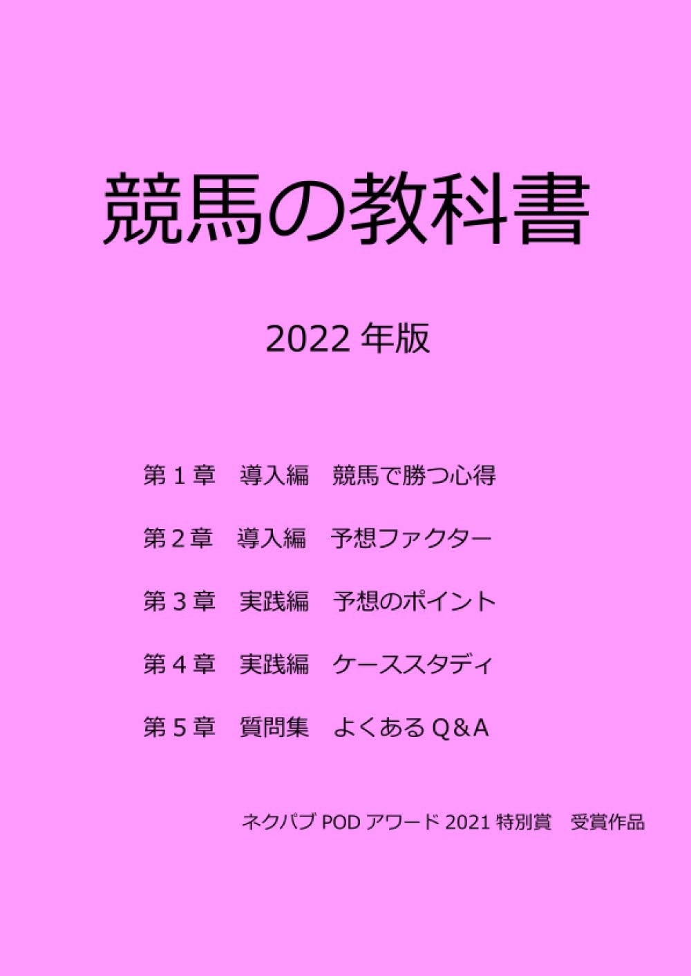 NFCニューズレター　フィルムセンター情報誌　創刊号〜63冊セット 自社開発商品｜丸善雄松堂のライブラリアン向け情報サイト