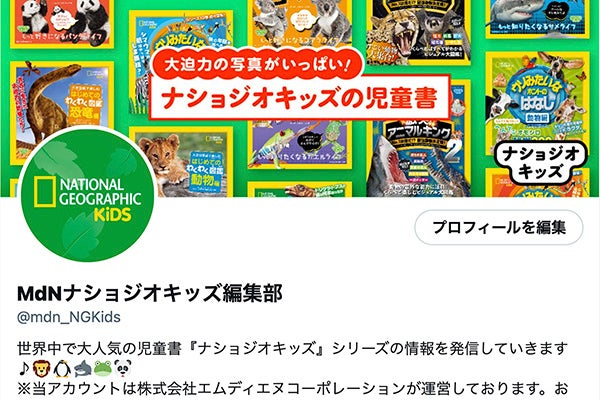 Amazon.co.jp: National Geographic Kids [US] June - July 2023