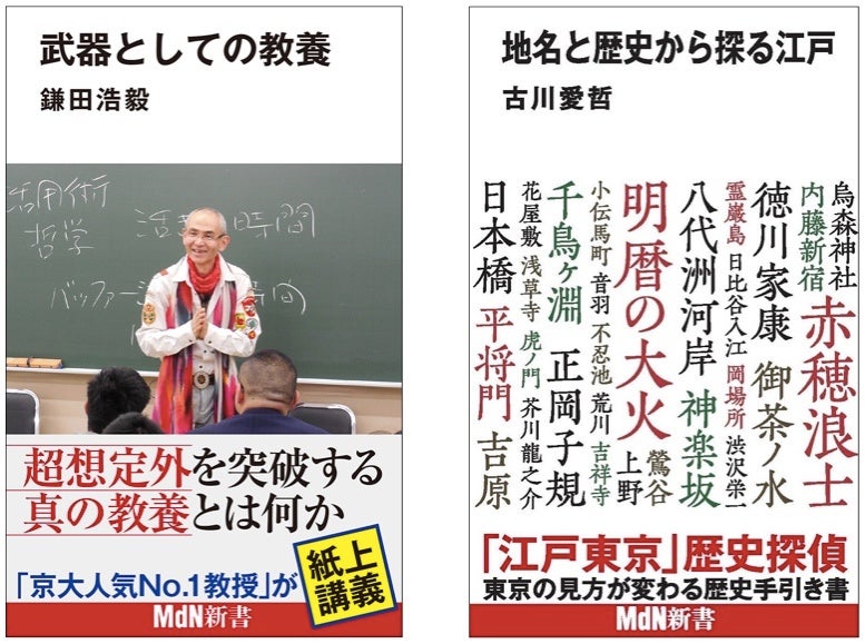 【河合塾】『私大医進化学演習①　古川千晶先生　第1講授業ノート』　　+α 河合塾】『私大医進化学演習① 古川千晶先生 第1講授業ノート』