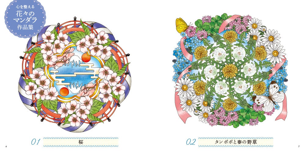 美品リタラシーリンクスプラス　絵本96冊　CD4枚 国内盤CD☆リンクルプラネット/LINKL PLANET□ アニメ「ガンダム