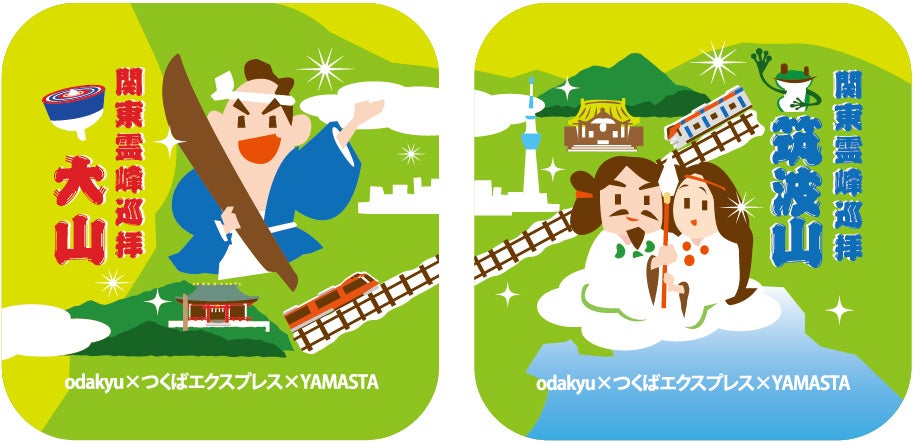 Ｗコンプリート缶バッジ