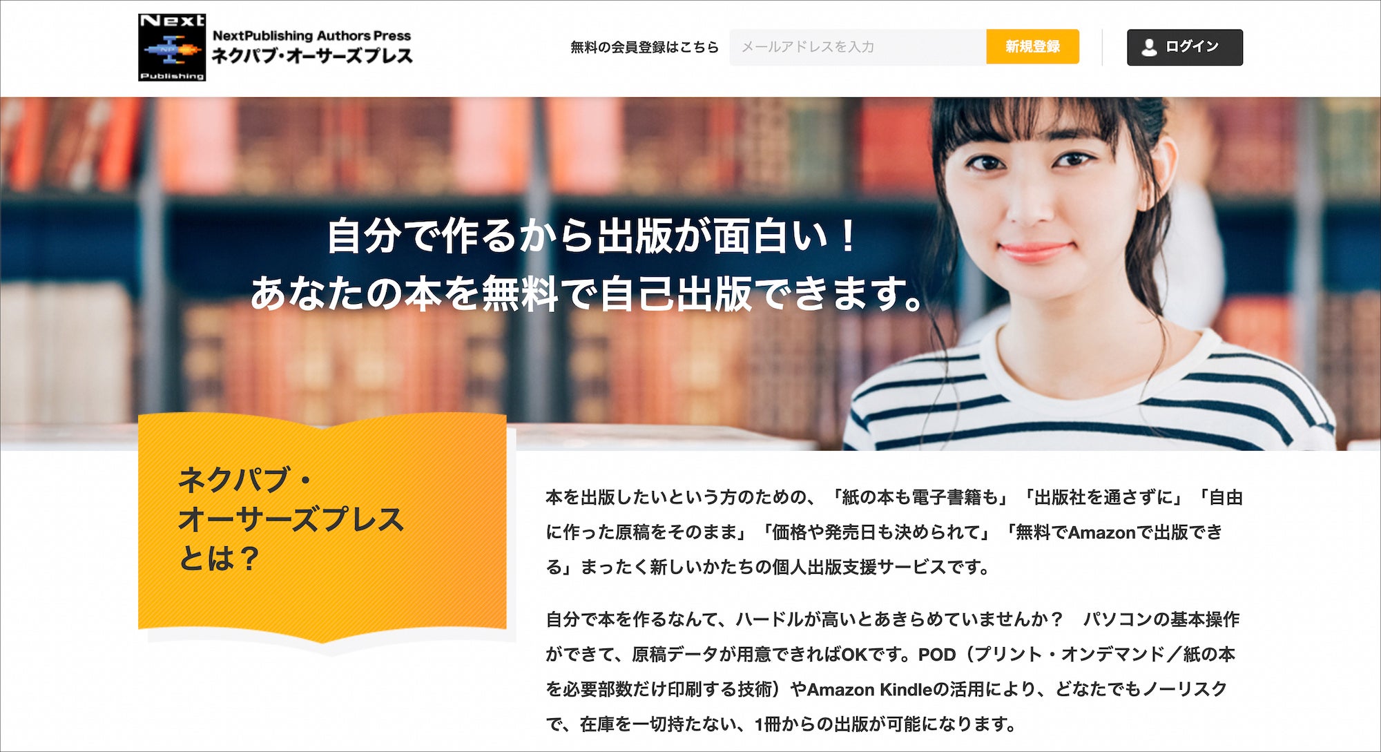 価格別web site集―特集!制作費用とその内訳 (Alpha books)