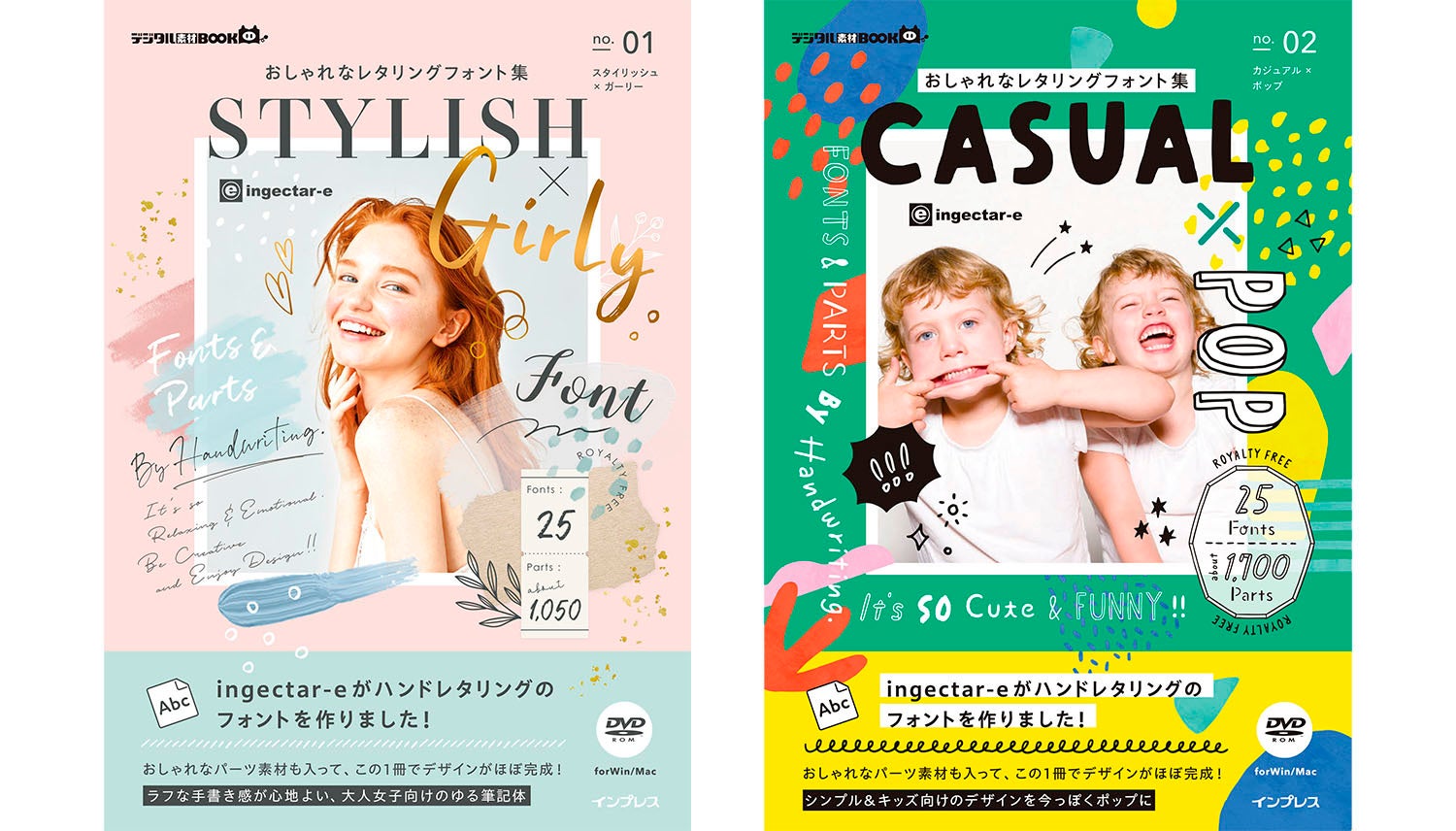 デザイン書ジャンルで人気を誇るingectar Eが制作したレタリングフォント素材集を4月日 水 に2冊同時発売 株式会社インプレスホールディングス のプレスリリース