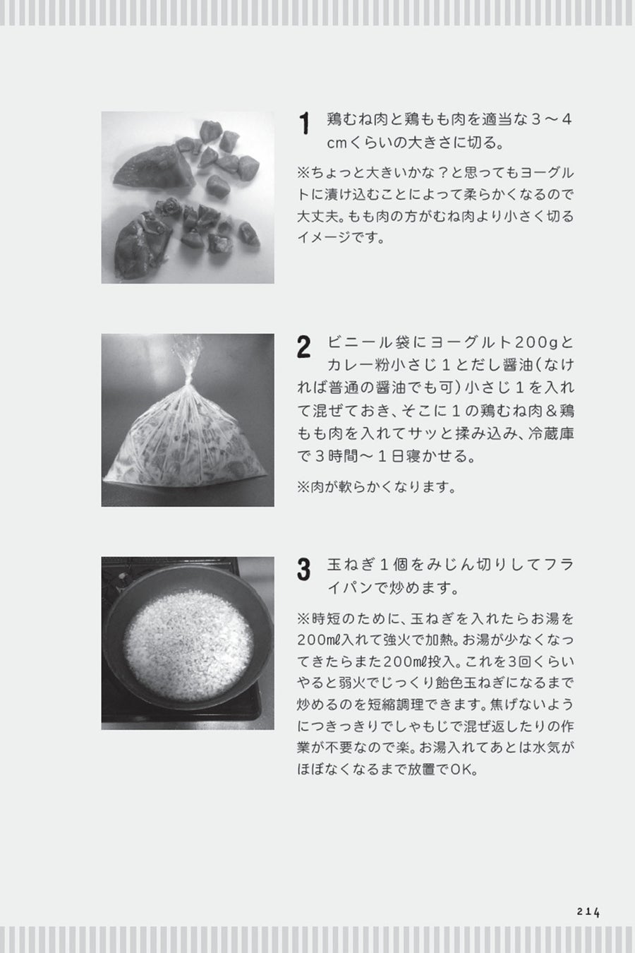 掟ポルシェ(ロマンポルシェ。)の食へのこだわりが詰まったグルメコラムが書籍化!『食尽族〜読んで味わうグルメコラム集〜』が6月16日に発売