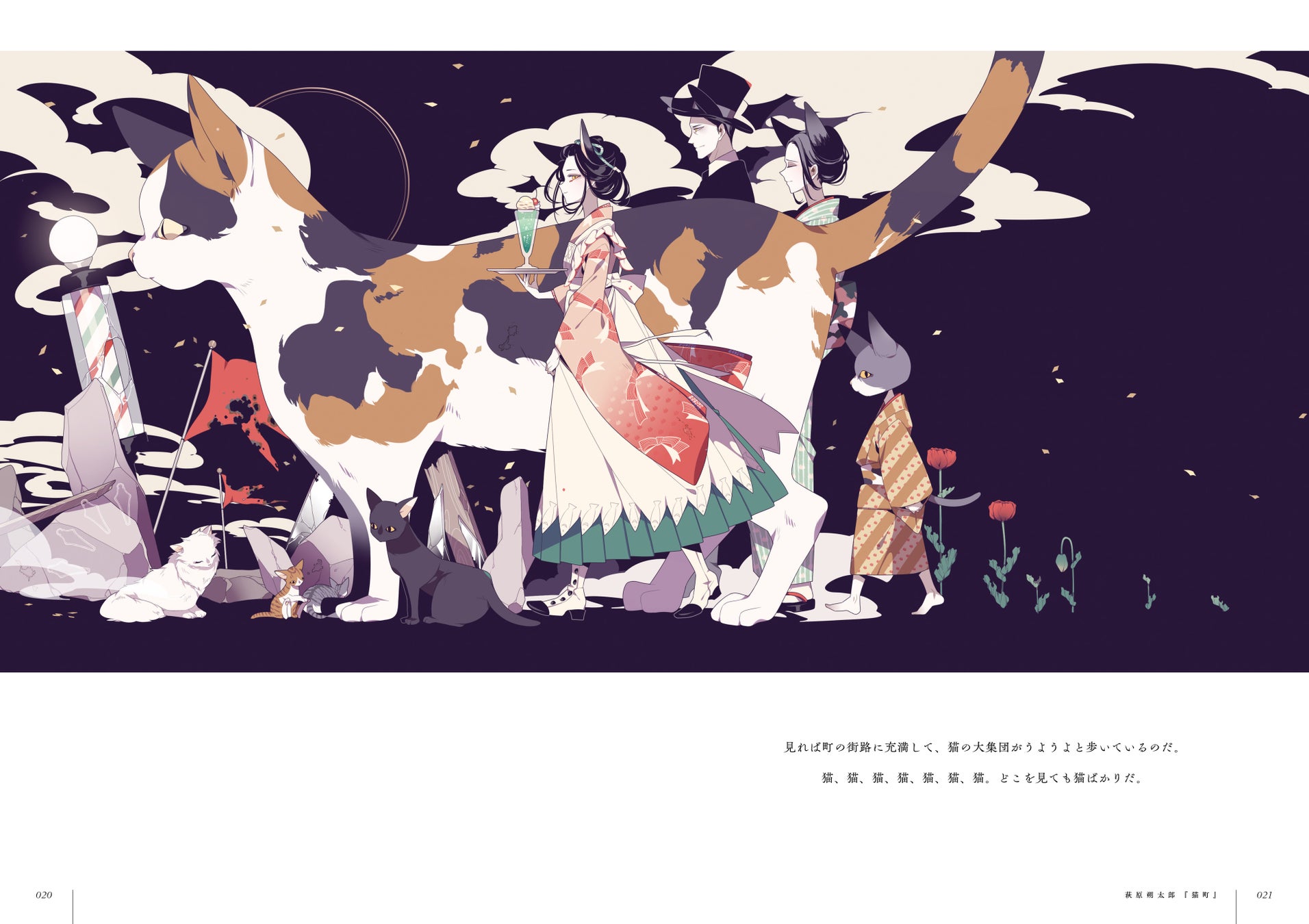 人気シリーズ 乙女の本棚 から イラストレーター しきみの自選作品集が登場 文学とイラストの融合が楽しめる 悪魔 乙女 の本棚作品集 が発売 株式会社インプレスホールディングスのプレスリリース 人気シリーズ 乙女の本棚 から イラストレーター しきみの自選作品集が登場 文学とイラストの融合が楽しめる 悪魔 乙女 の本棚作品集 が発売 株式会社インプレスホールディングスのプレスリリース