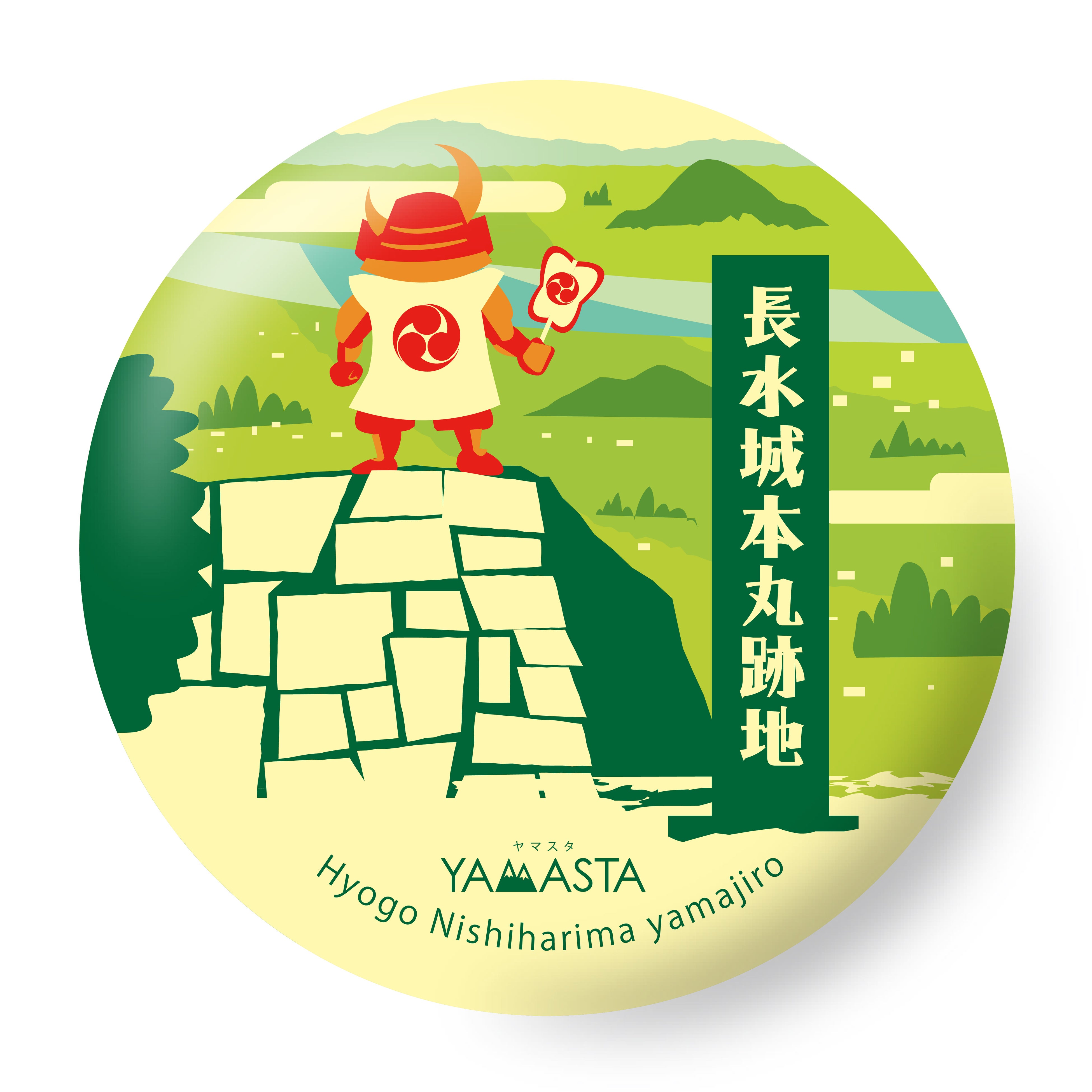 攻略記念缶バッジ（画像は2021年度のデザイン）