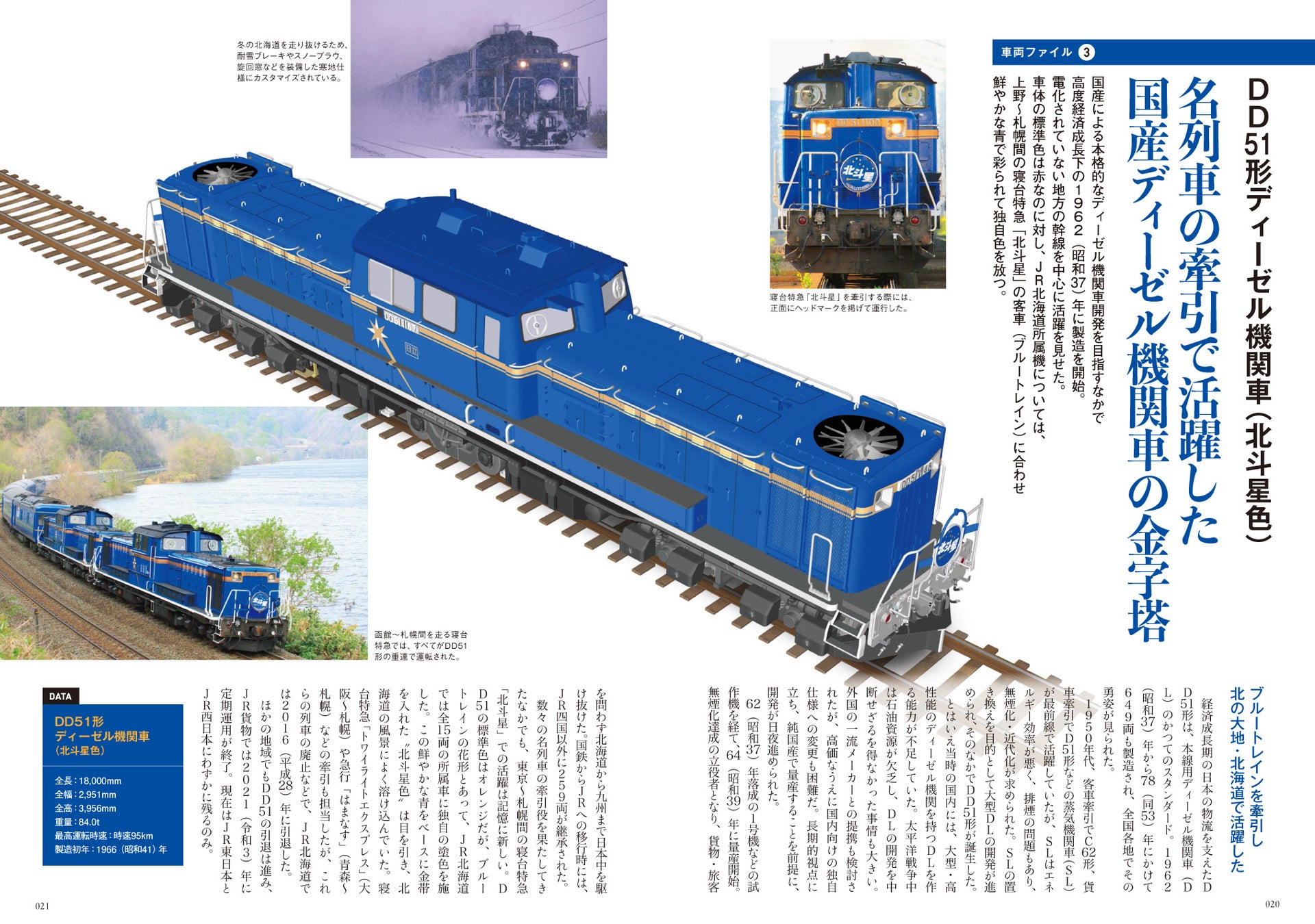 気になる鉄道車両のしくみが3dデータをベースとした スケルトンのイラストで手に取るようにわかる一冊 透視イラスト でわかる鉄道のしくみ図鑑 を発刊 株式会社インプレスホールディングスのプレスリリース 気になる鉄道車両のしくみが3dデータをベースとした スケルトンのイラストで手に取るようにわかる一冊 透視イラスト でわかる鉄道のしくみ図鑑 を発刊 株式会社インプレスホールディングスのプレスリリース