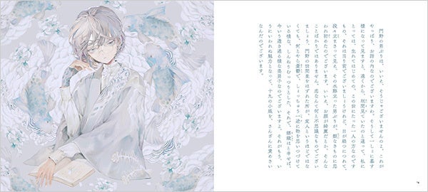 「オーディオブックCD ベストヒット江戸川乱歩」 Audible版『江戸川乱歩セレクション 黄金仮面 他 』 | 江戸川
