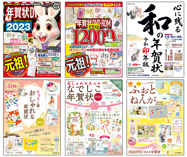 川村壱馬 直筆年賀状 サイン モバイル年賀状プレゼント企画 RAMPAGE