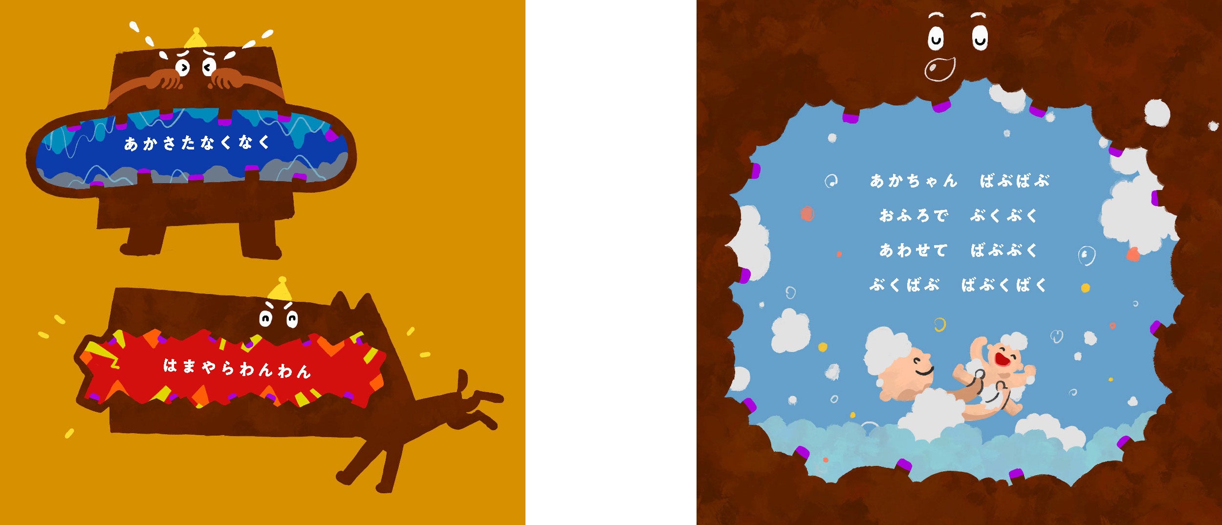 うまく言えるかな？　「外郎売」の一節を子ども向けにアレンジ。