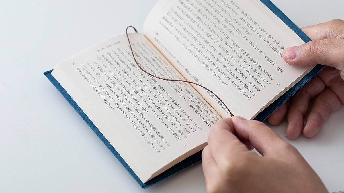 しおり紐付きなので、別途しおりを用意する必要がありません