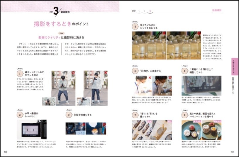 動画編集、デザイン等の書籍セット 動画編集におすすめな本16選！YouTube運営やデザインを学べる