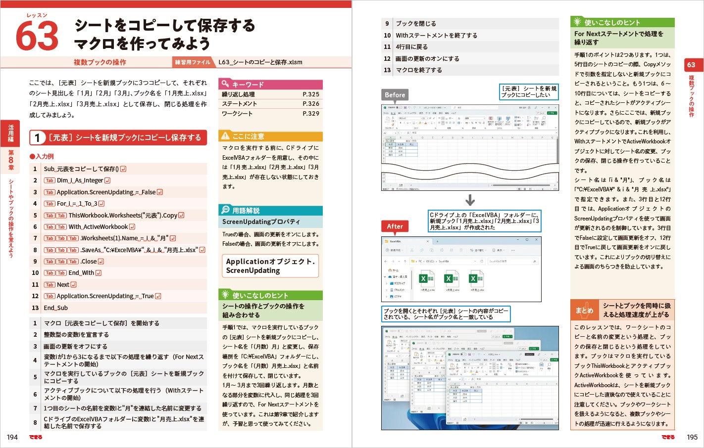 徹底活用Ｅｘｃｅｌマクロ１０００ Ｅｘｃｅｌで構築できる実践デ-タベ-ス  /日経ＢＰ/山形庫之助（単行本） 徹底活用Excelマクロ1000 Excelで構築できる実践
