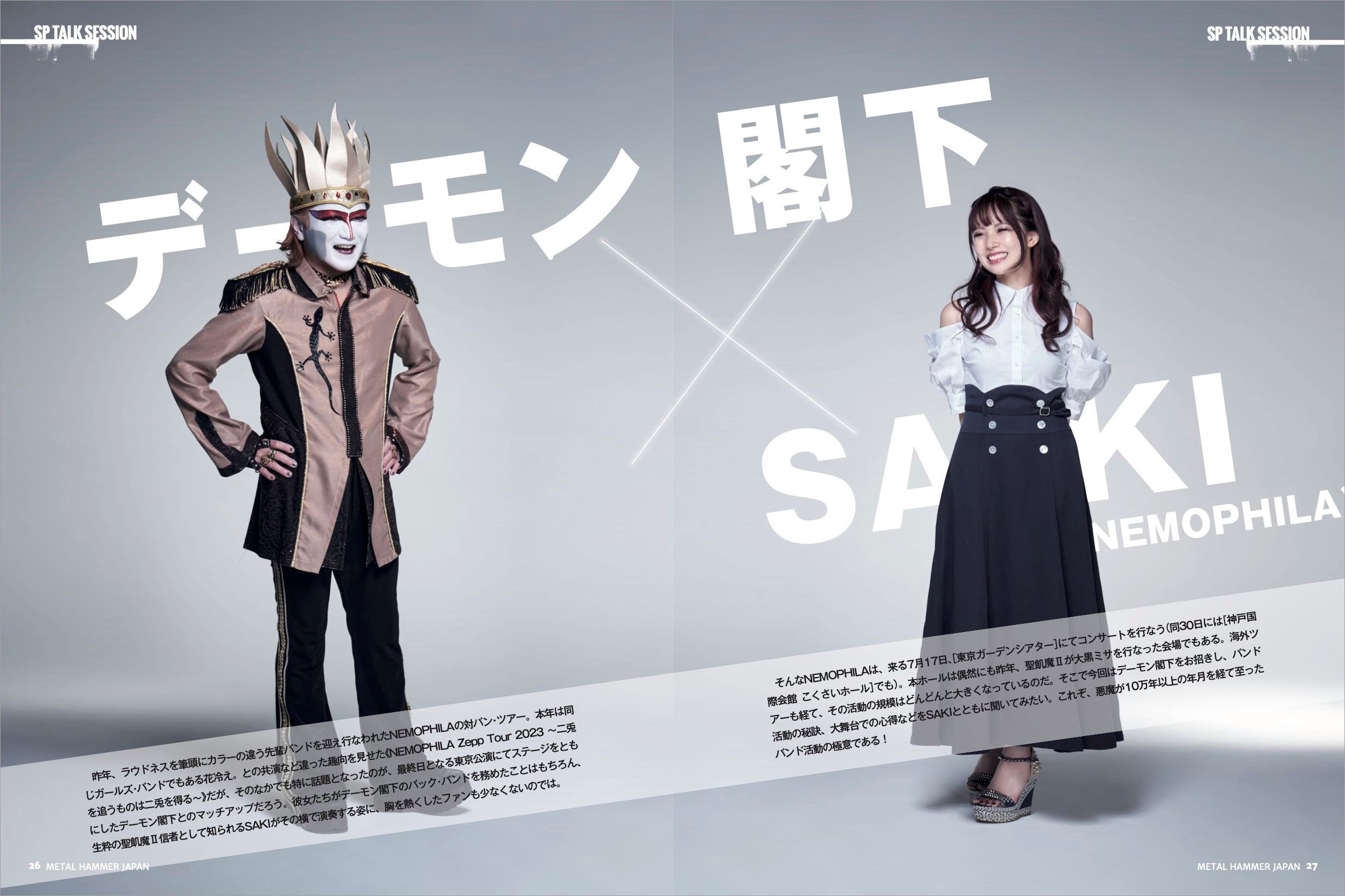 超希少ミュージシャン特集雑誌 オレモリ５冊 超特急FASHION DICTIONARY vol.18超特急タクヤ・ユースケ