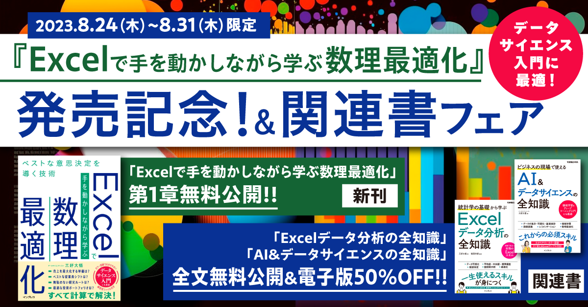 EXCEL　エクセル　数量化理論 Ver.4.0　新品未開封 EXCEL数量化理論 Ver.4.0 1個 エスミ 【通販モノタロウ】