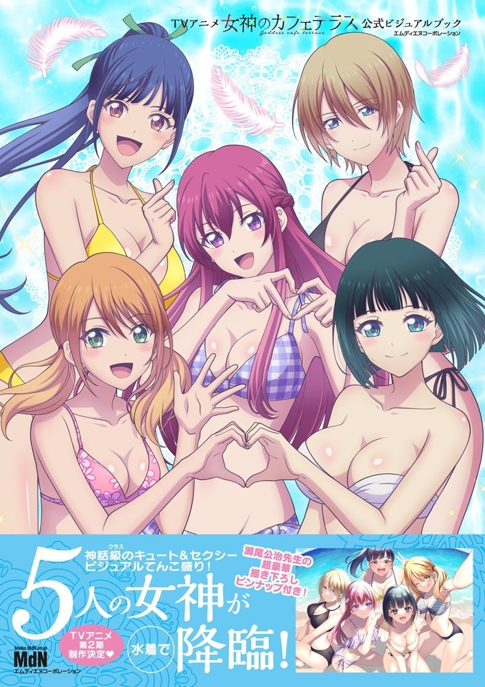 涼風、君のいる町、風夏、ヒットマン、女神のカフェテリア 全巻セット Amazon.co.jp: 涼風 -すずか- 全18巻+君のいる町 全27巻+風夏