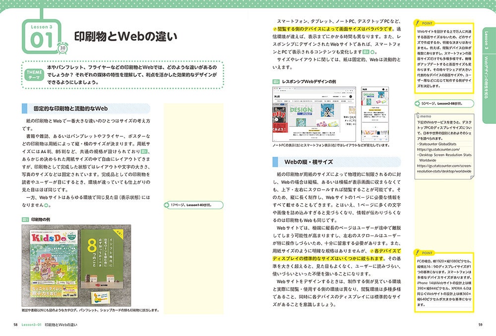 見逃し厳禁！おトクな プロを目指すなら最初に選ぶ本。基本から最短コースで身につき コスプレウィッグ