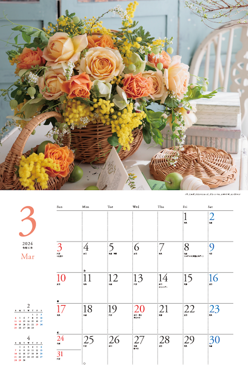 モリガン・アーンスランド　ガレキ　WF2025 株式会社絶対色域デザイン研究所 Yahoo!オークション - WF2025w 株式会社絶対領域デザイン研究所