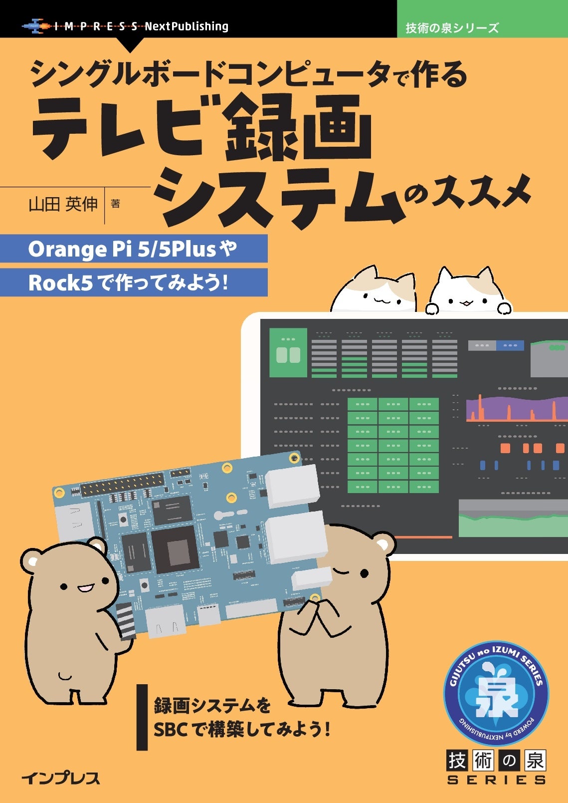 理央周　ビッグインタビューズ　売らずに売れる仕組みをつくれ　CD-ROM Amazon.co.jp: 理央周 ビッグインタビューズ 売らずに売れる