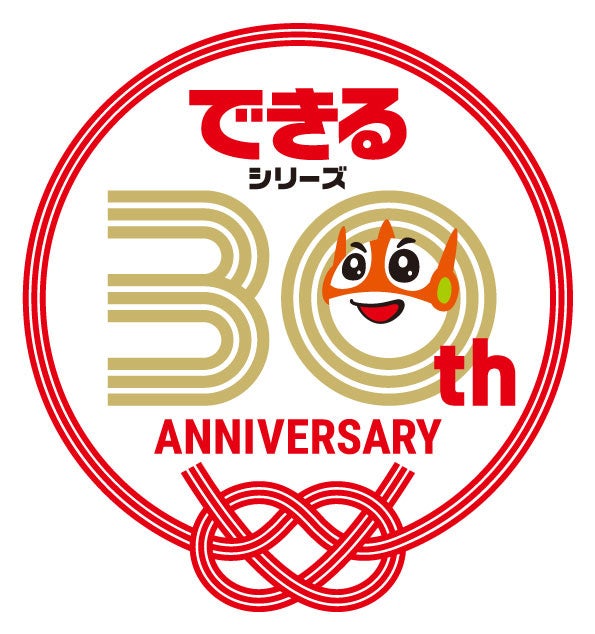 シリーズ30周年ロゴマーク