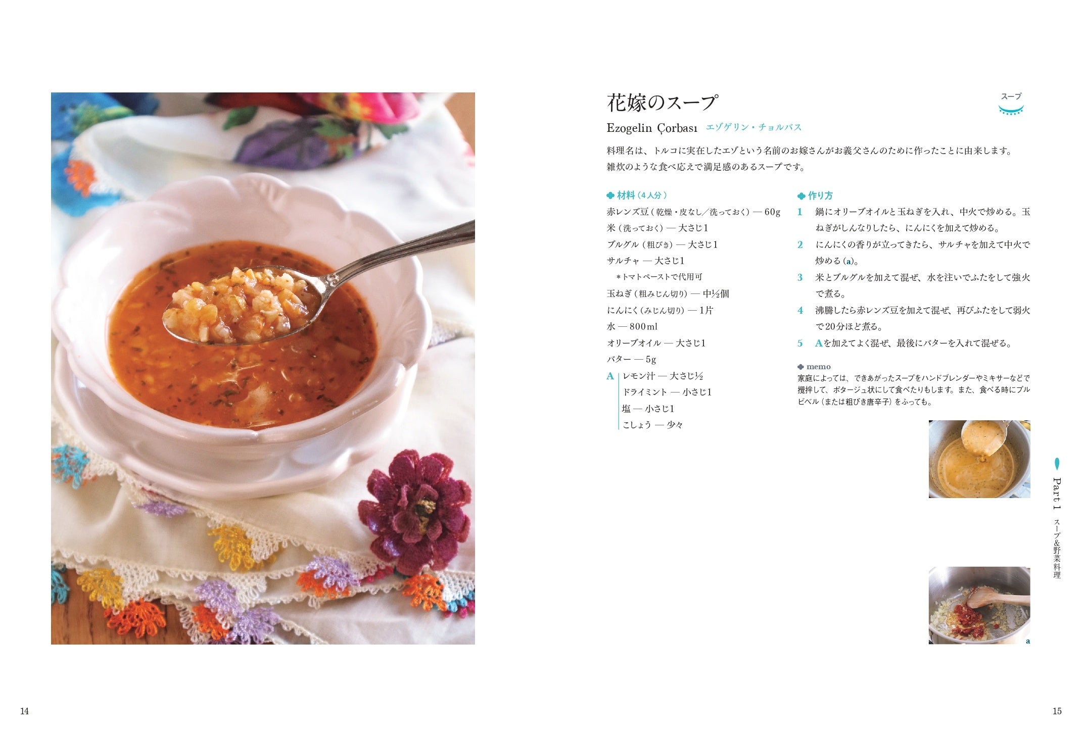新品　トルコ料理　レシピ本　英語　Turkish Cuisine 新品 トルコ料理 レシピ本 英語 Turkish Cuisine Amazon.co.jp