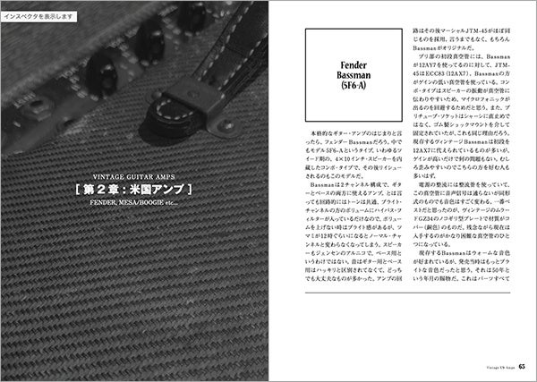 ビンテージ　Savor２　ベースギター　(AA) Savor2 (AA) ビンテージ おくれ ベースギター
