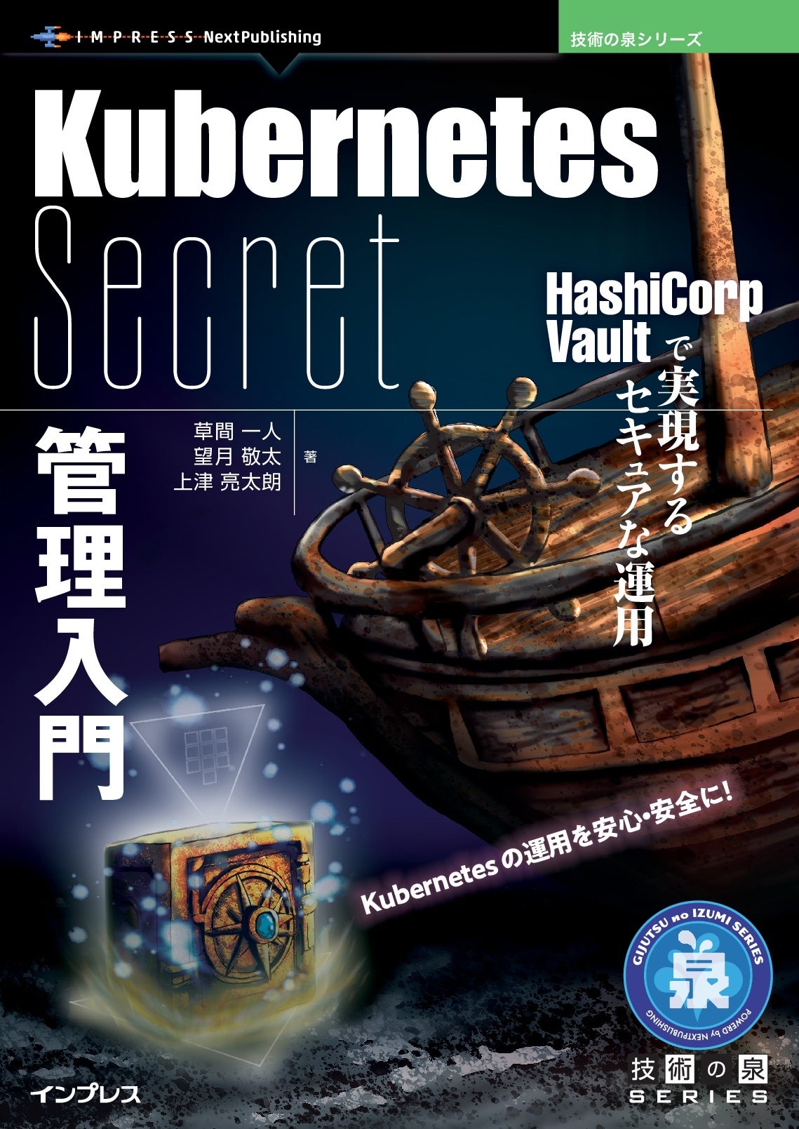 新リスト全集/SUPPL 7 (補遺集：7)EMB 新リスト全集/SUPPL 7 (補遺集：7)EMB