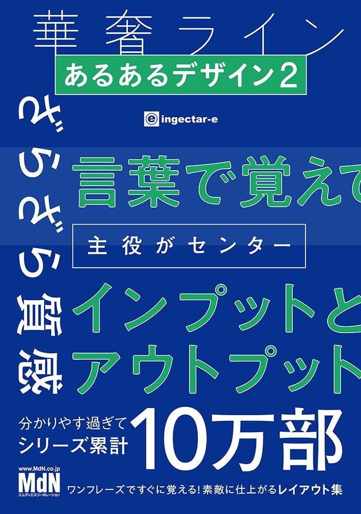 イラストを使ったデザインのアイデア = advertising design … 83Design Inc. (@83design_inc) • Instagram photos and videos